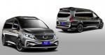Mercedes-Benz V260L Vulcanus by ItalDesign 2018 года
